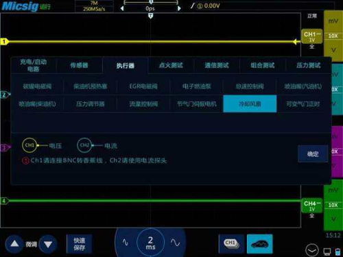 汽车冷却风扇转速多少